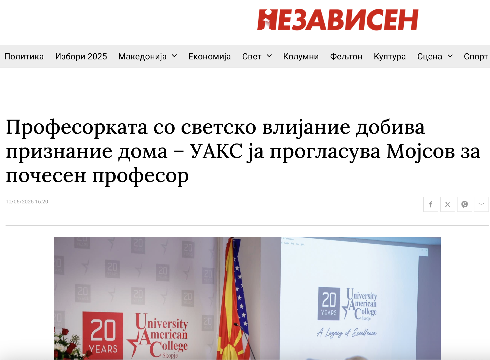 Професорката со светско влијание добива признание дома – УАКС ја прогласува Мојсов за почесен професор
