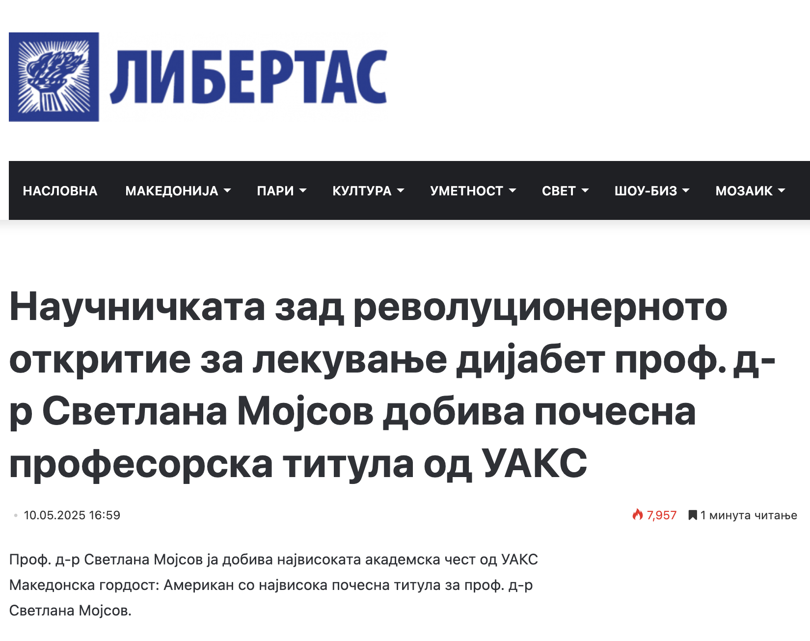 Научничката зад револуционерното откритие за лекување дијабет проф. д-р Светлана Мојсов добива почесна професорска титула од УАКС