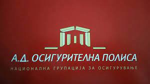 National Insurance Group Ad Insurance Policy - Hiring IT Programmer