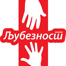 Open internship position at Ljubeznost