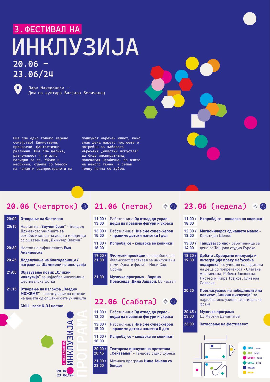 Open volunteer positions at Festival of Inclusion