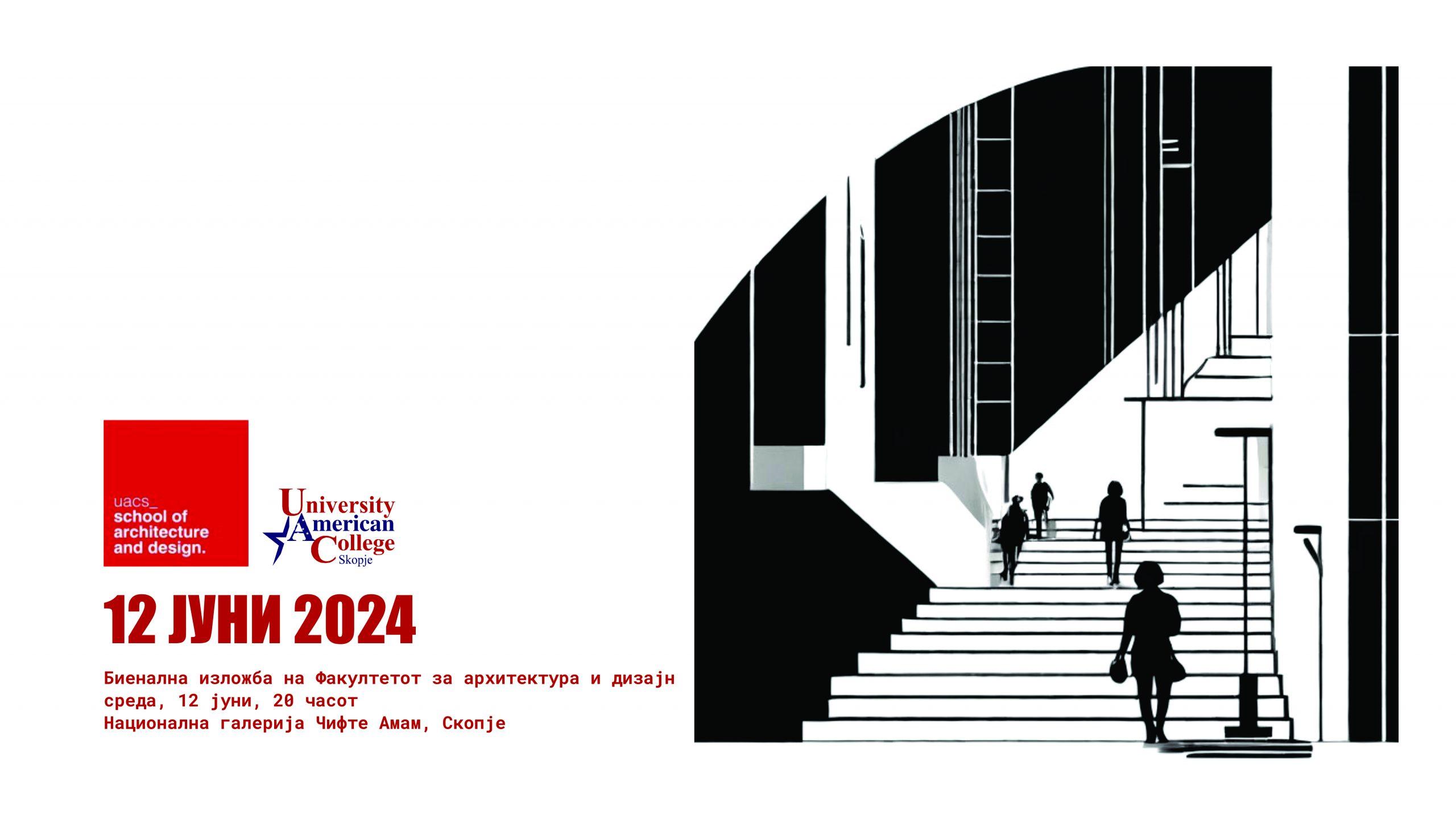 Annual Biennial Exhibition of the UACS School of Architecture and Design