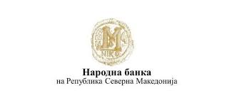 Open Position at NBRM